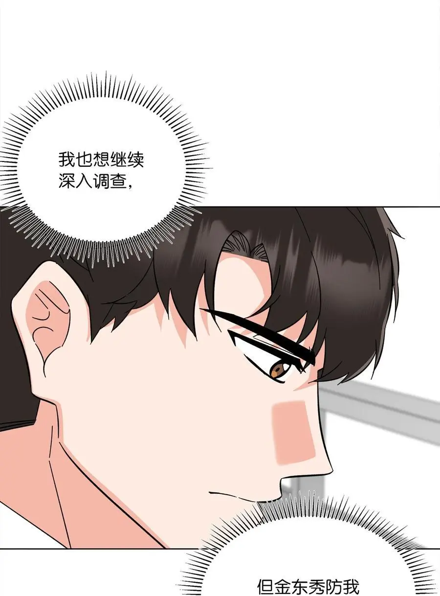 97 回归之路重难阻43