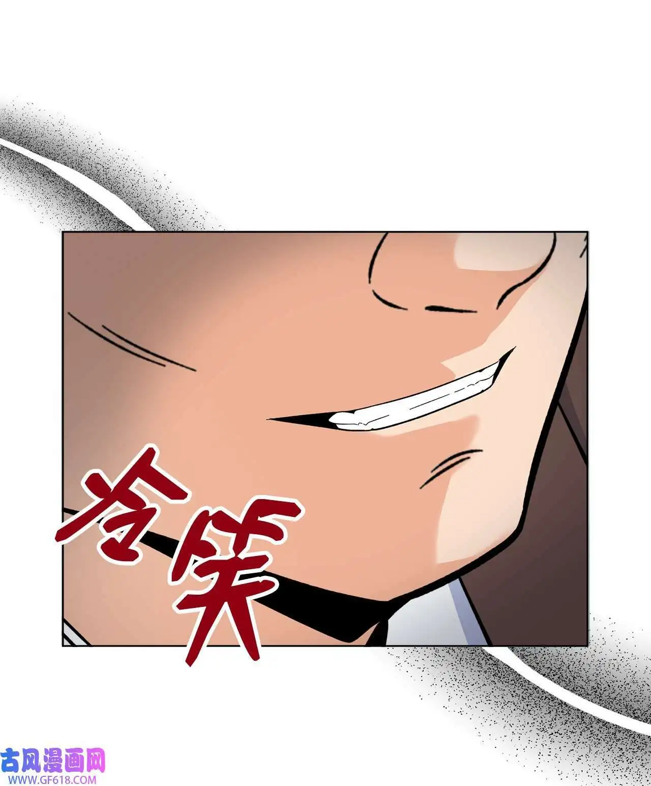 56 初次围读士气高（88P）7