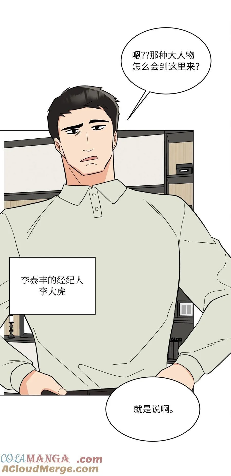 107 强力阻止潜规则30