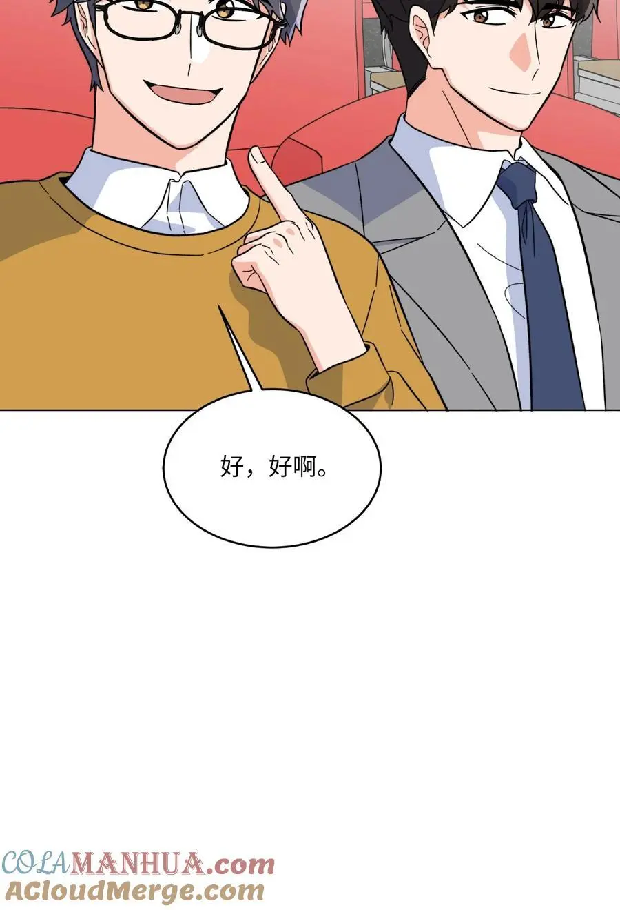 86 春天一定要绽放51