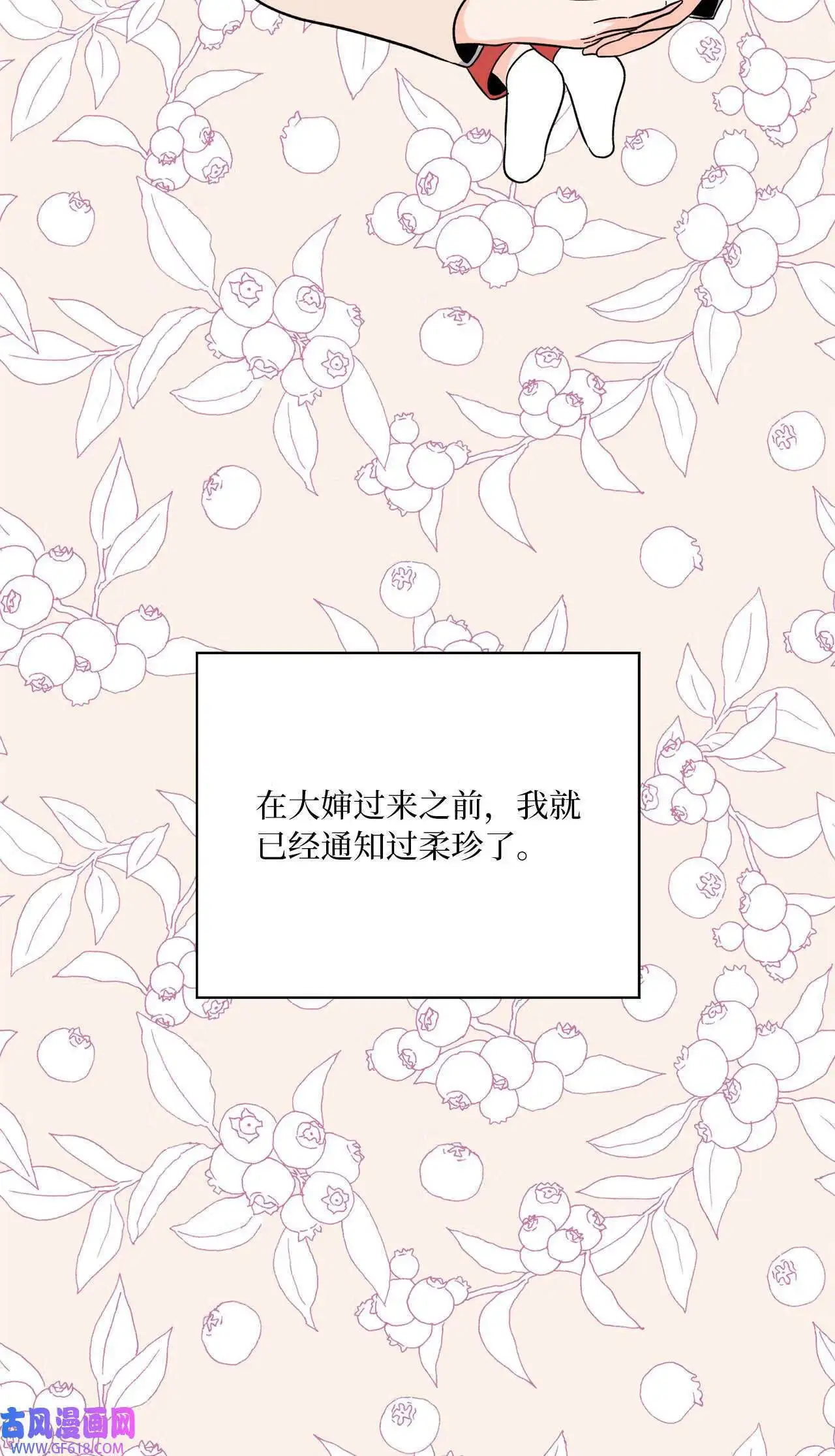 60 一群好人来相助（66P）6
