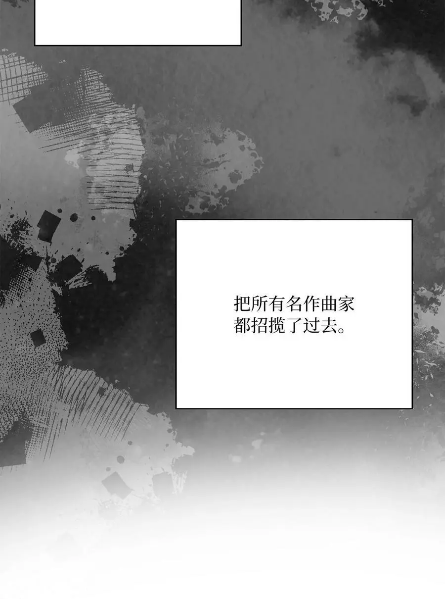 71 为了曲子来博弈31