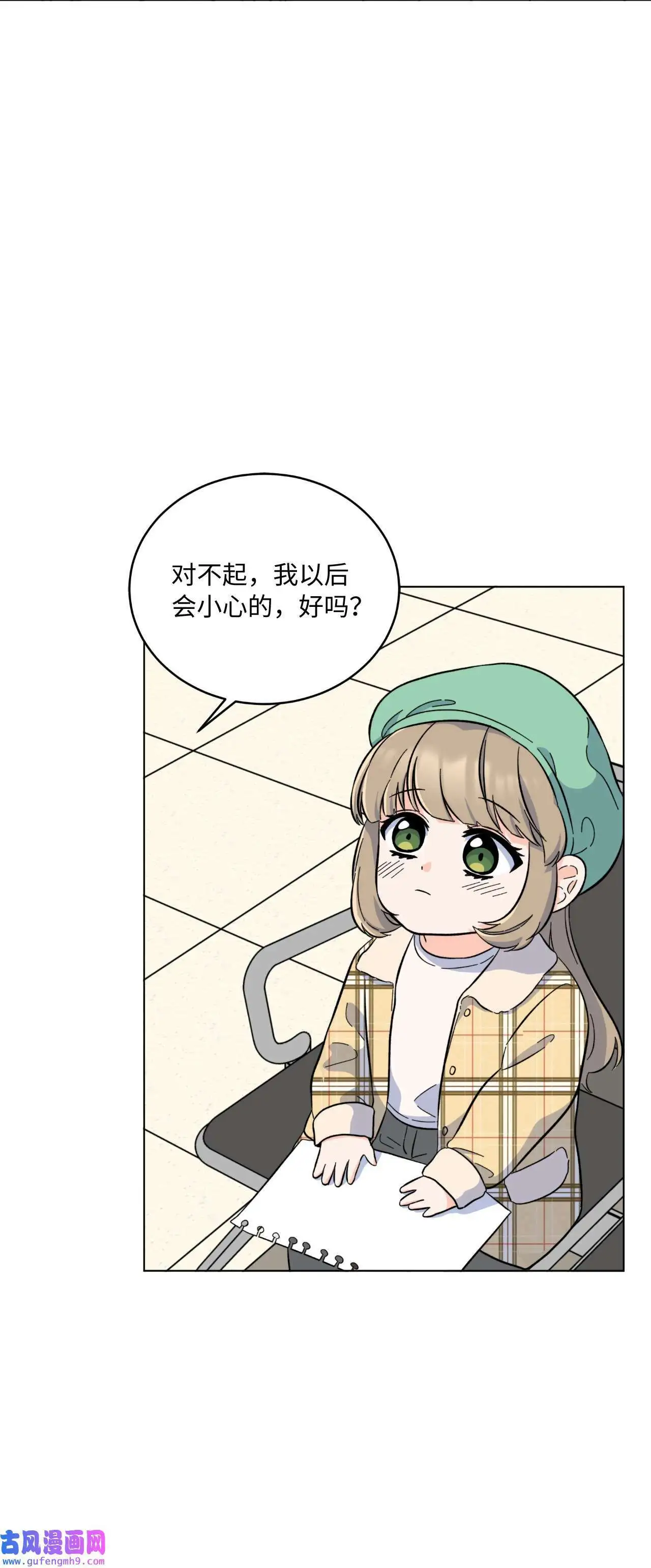 29 千钧一发救明星（95P）45