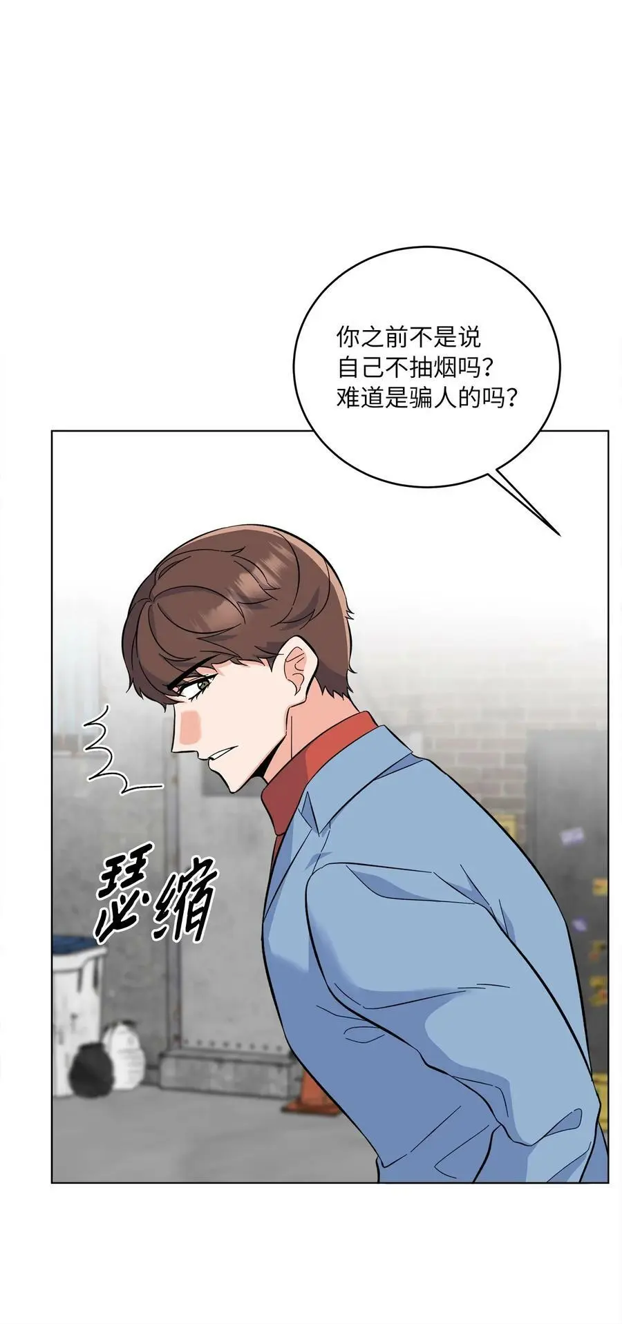 76 开机仪式显身手25