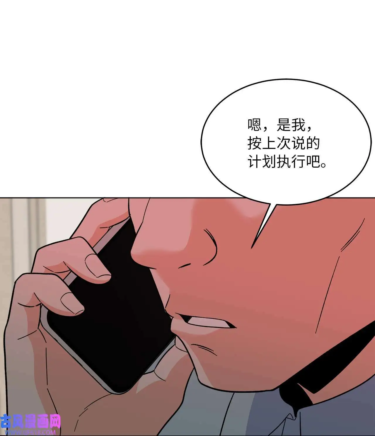 51 赞助主动找上门（66P）25
