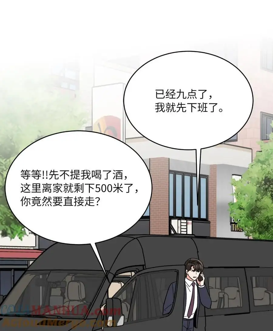 96 费尽心思周灵茵36