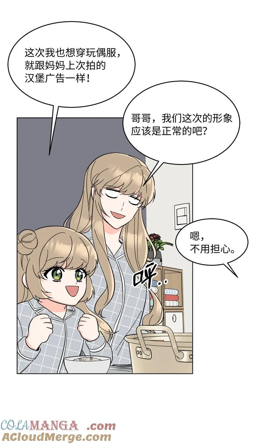 116 想要复仇需长寿48