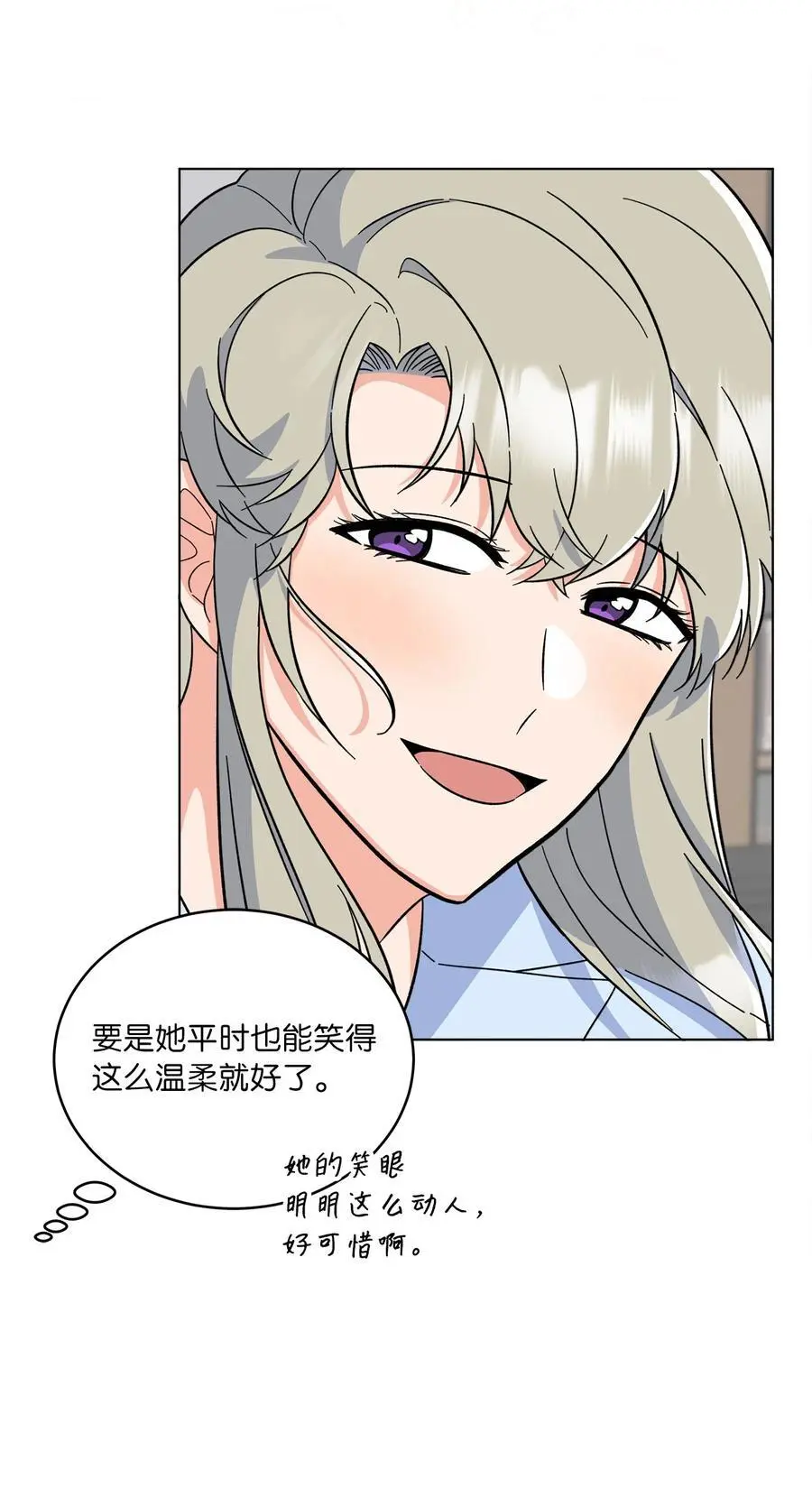 89 分享彼此的过去31