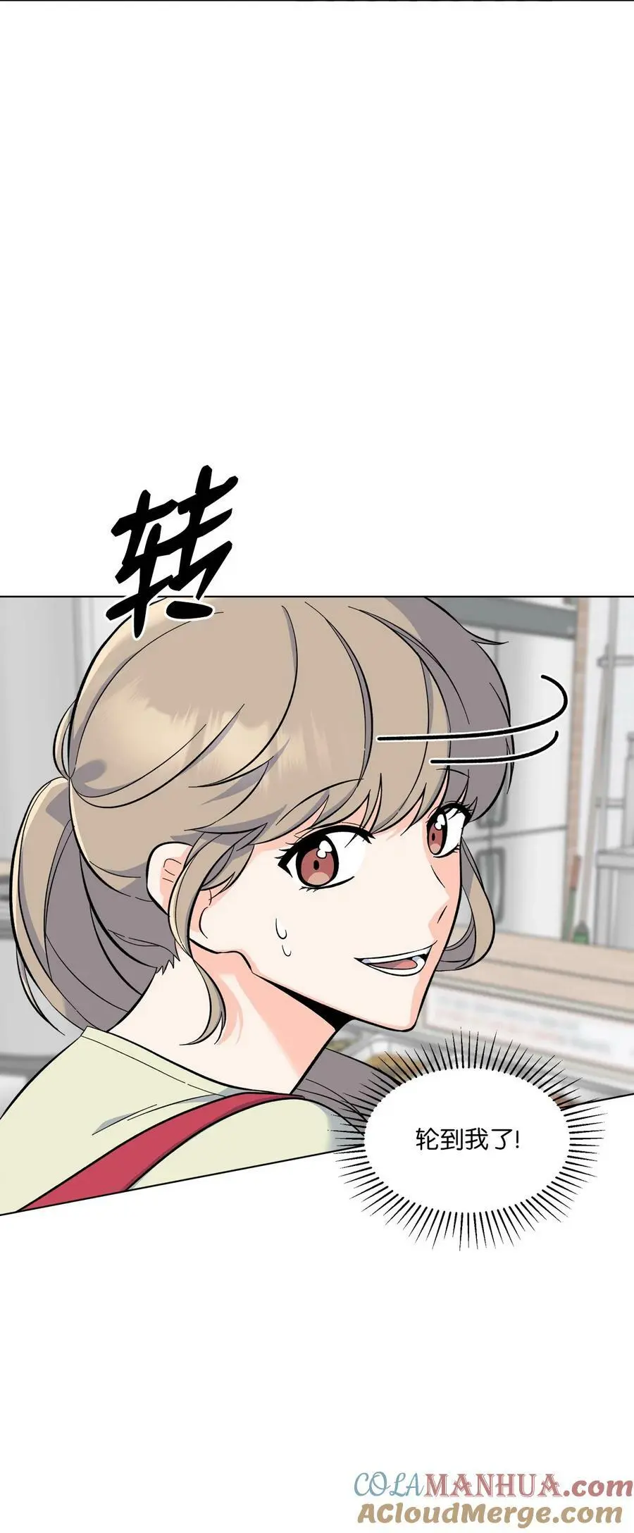 77 自然演技惊全场18