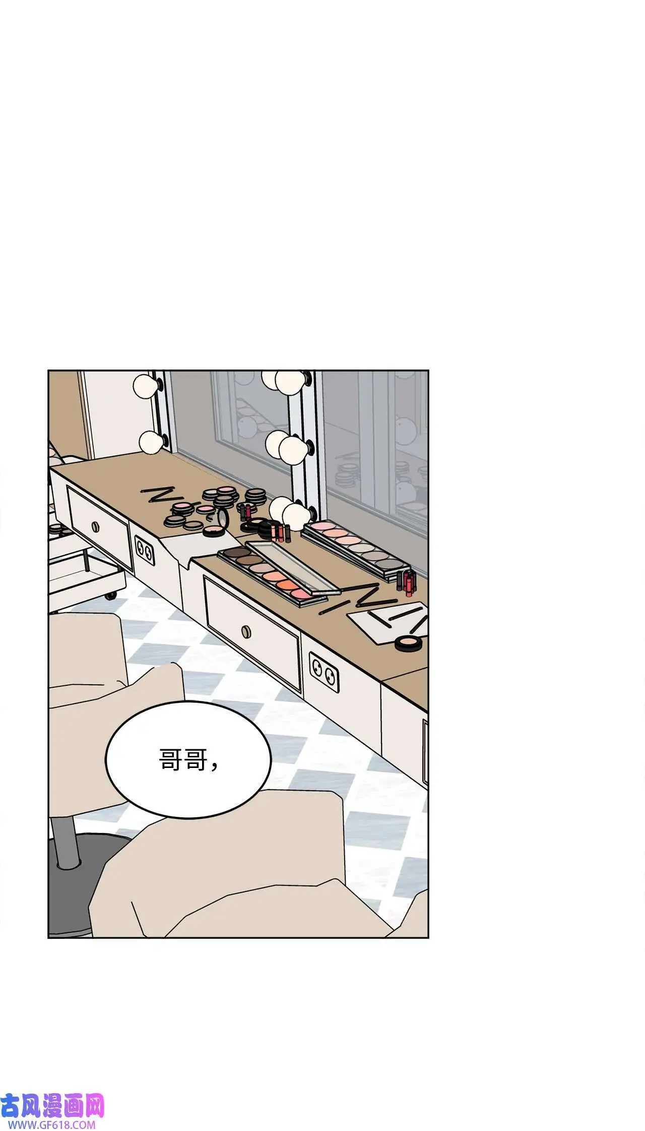 37 试镜杀出程咬金（72P）31