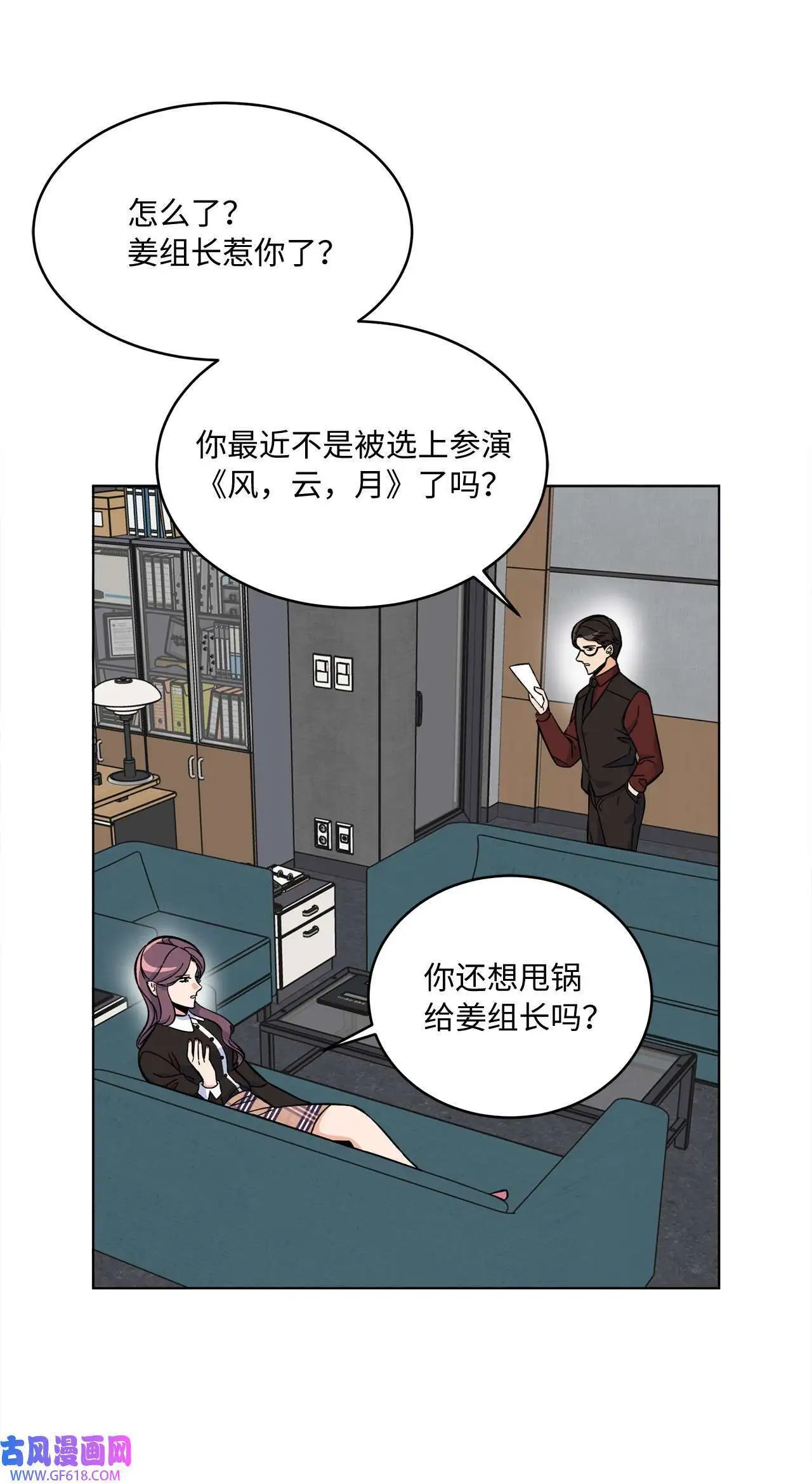 36 识时务者为俊杰（80P）69