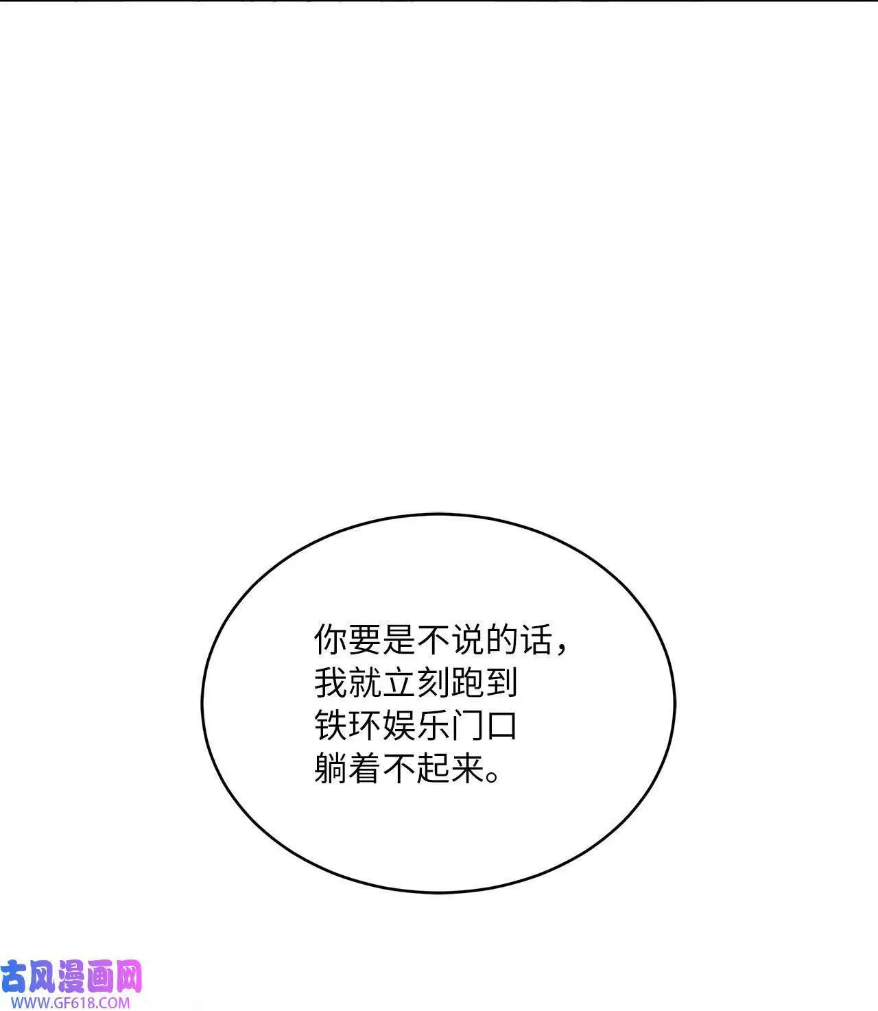 31 两个难题迎刃解（83P）75