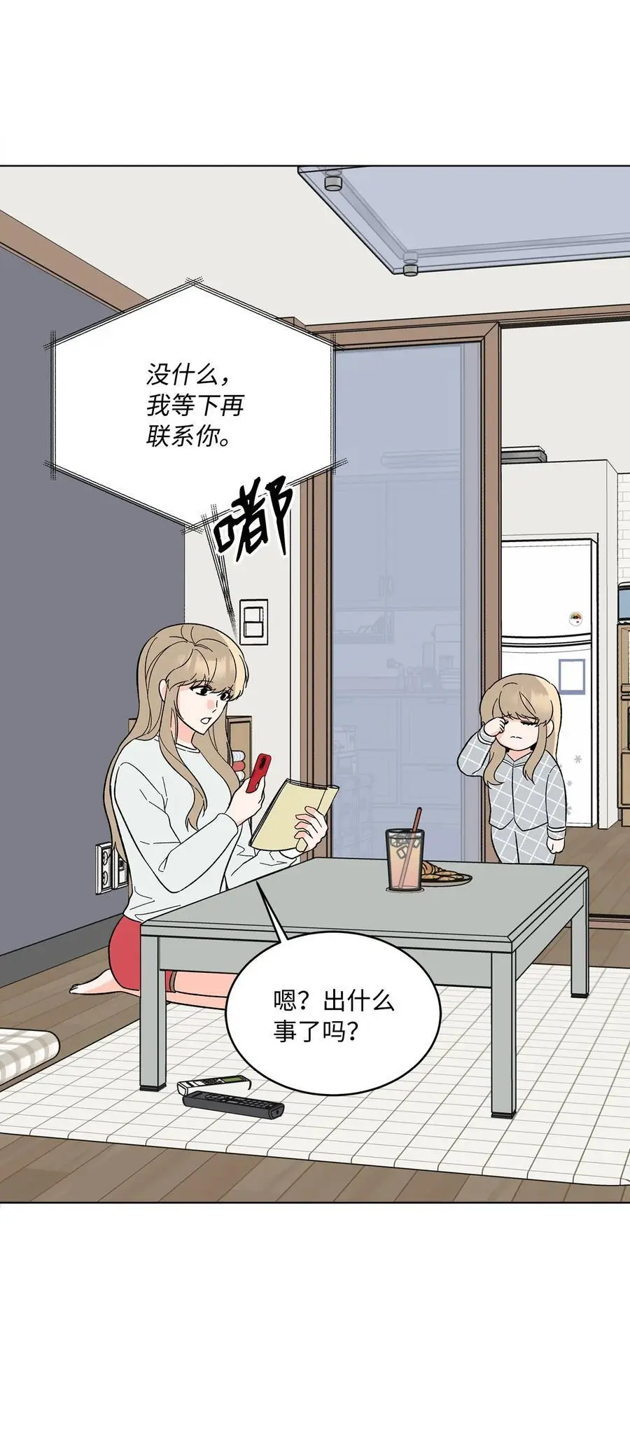 93 被迫转去敌人窝71