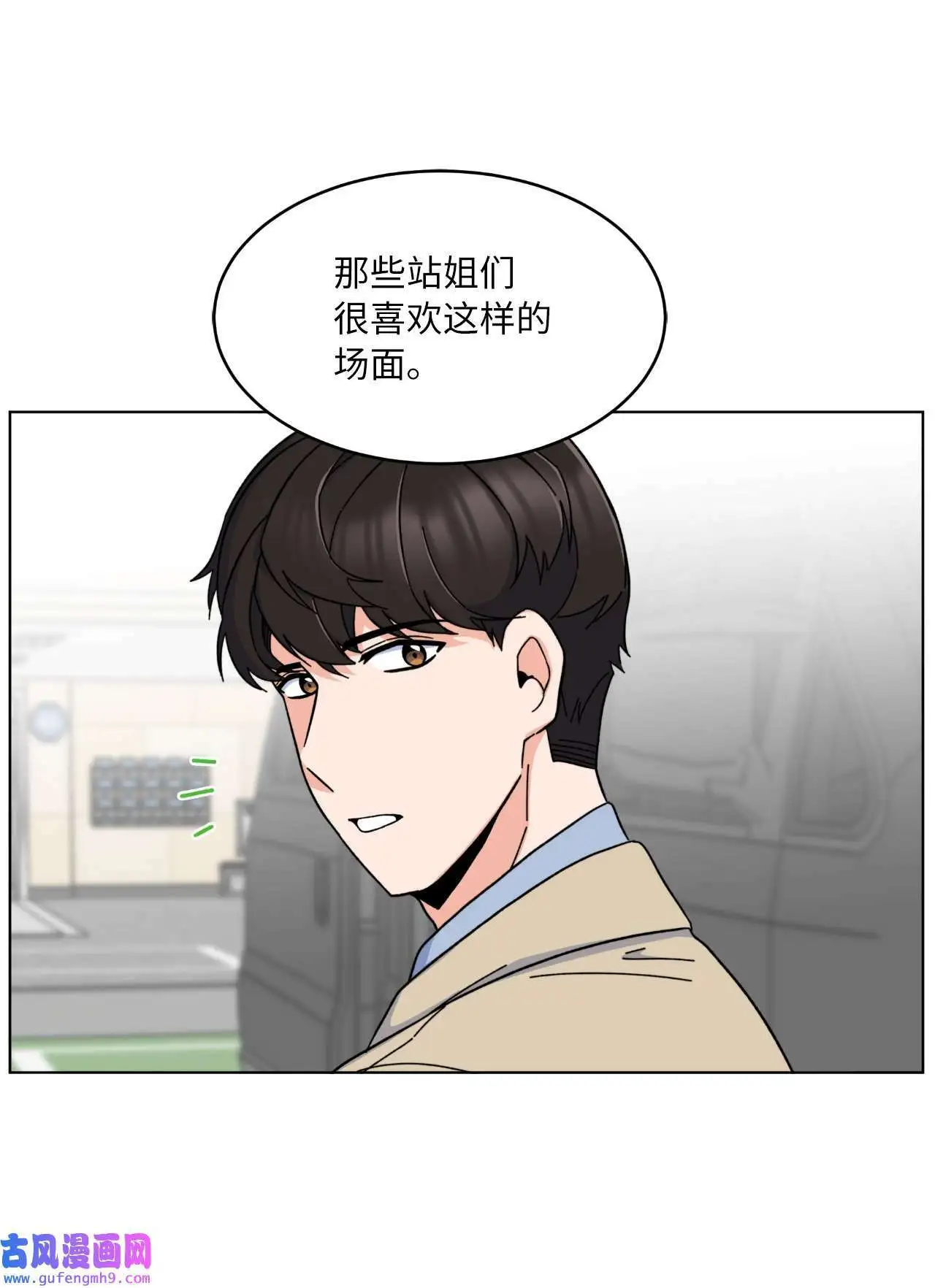 19 为了花开的时刻（85P）40