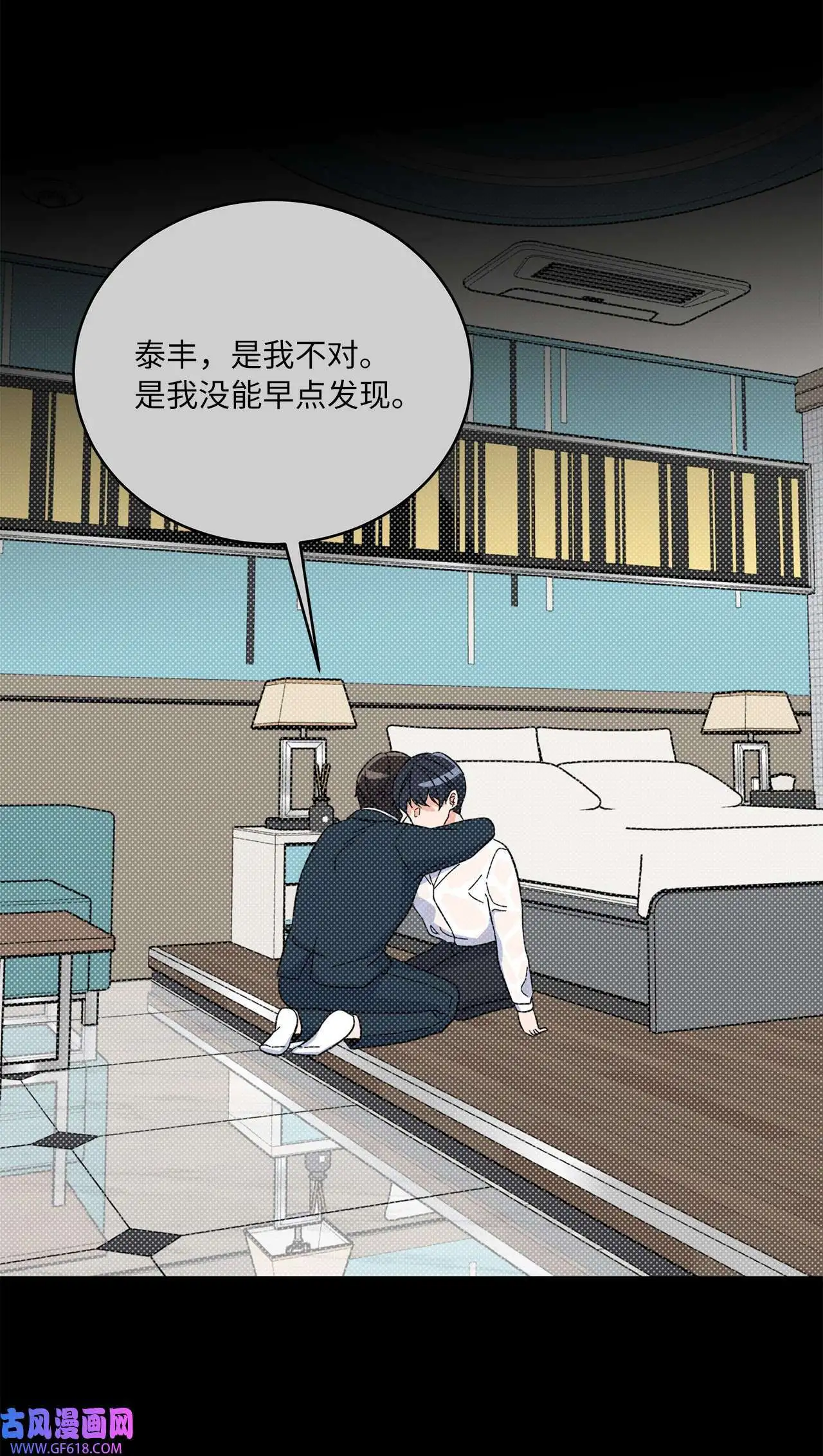 55 成功谈下大明星（77P）30