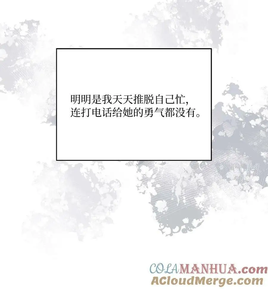 75 甜美母女真难哄15