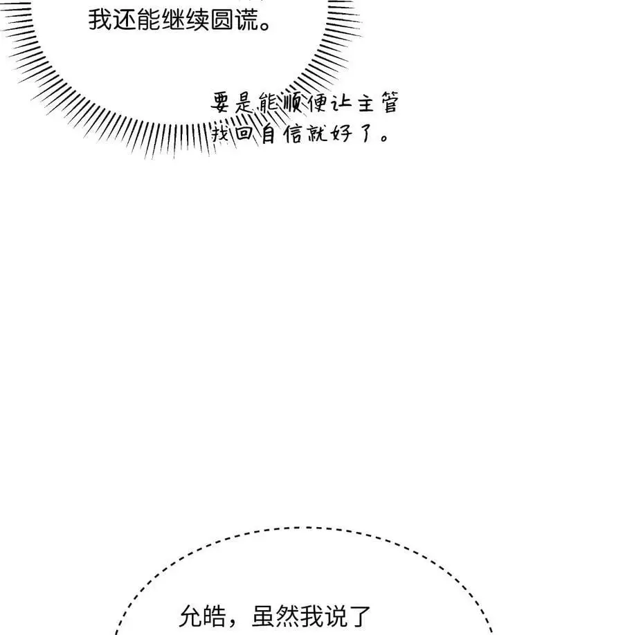 72 寻找无名作曲家52