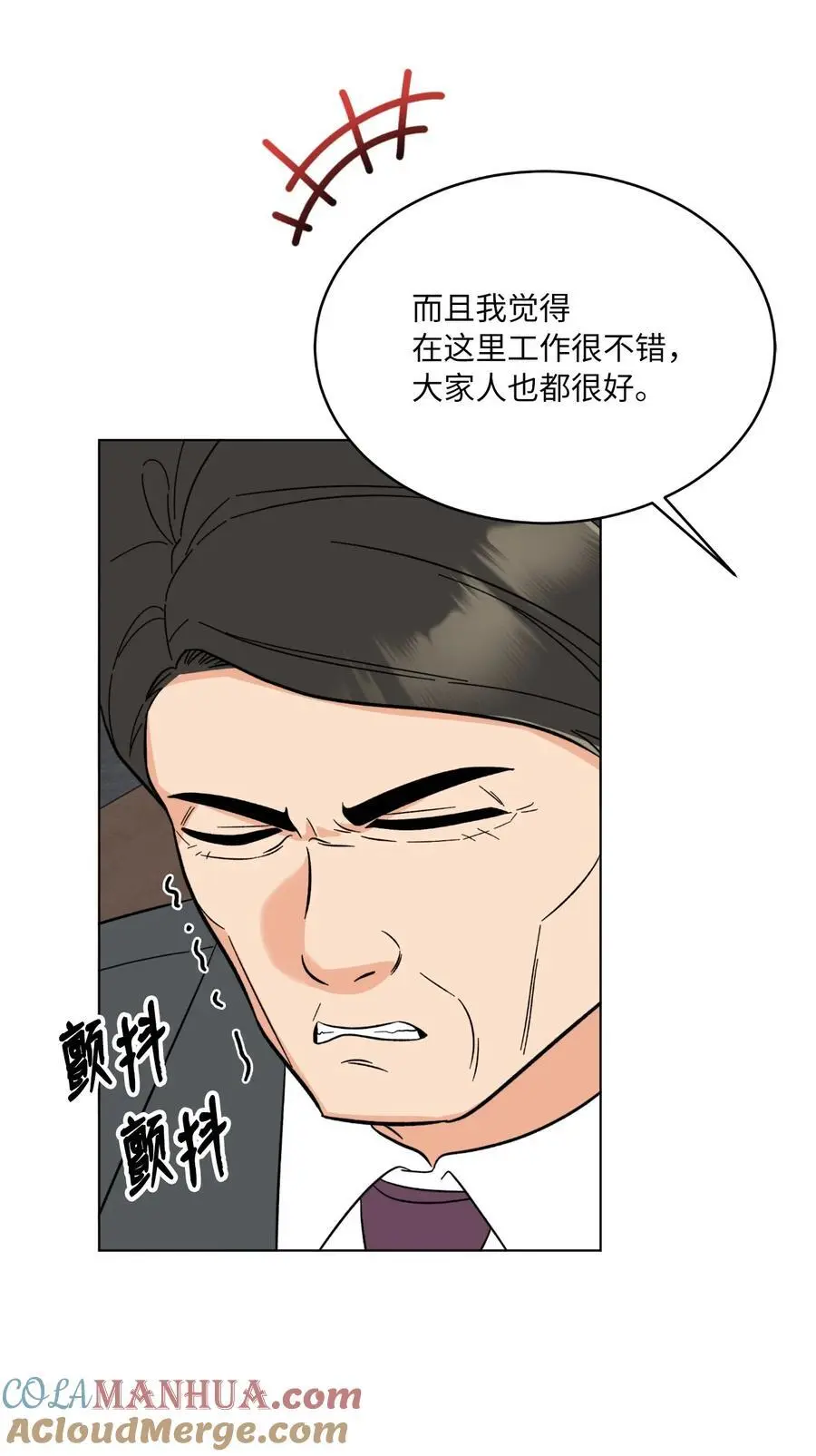 96 费尽心思周灵茵21