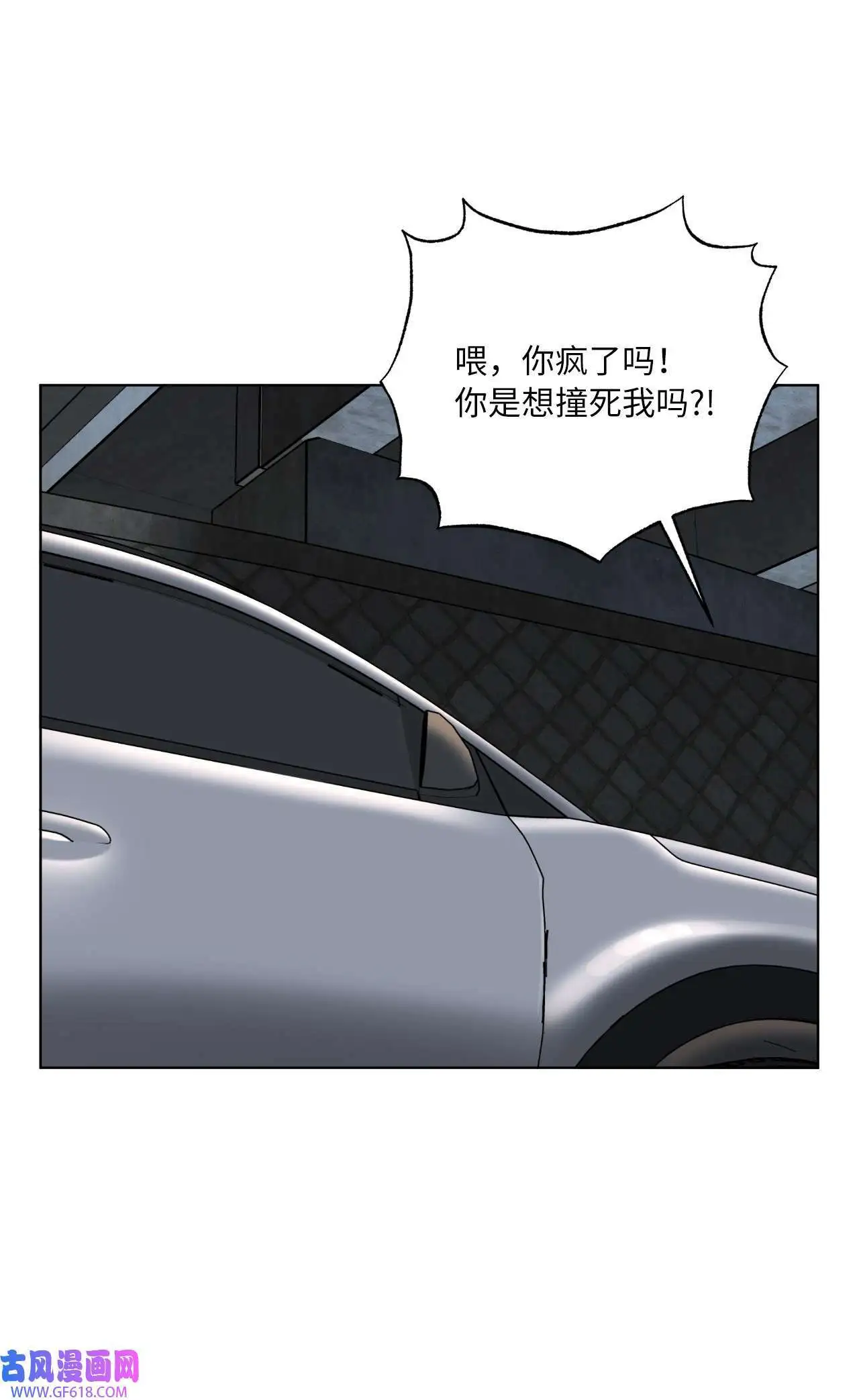 34 百里极速追击战（91P）75