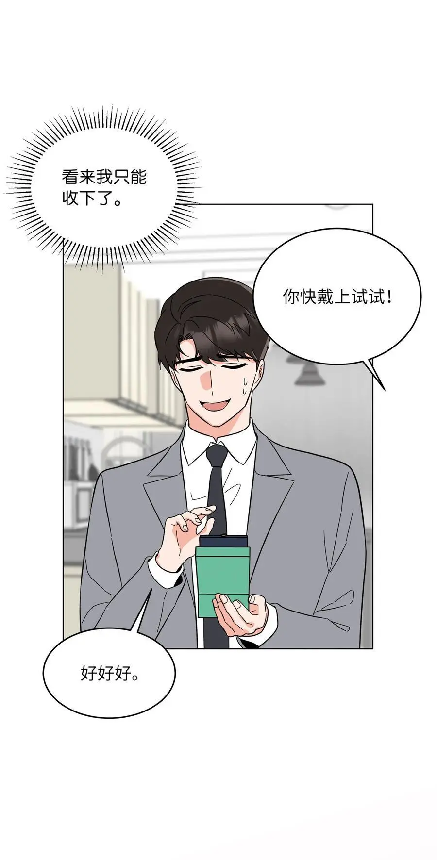 100 重整旗鼓迎回归49