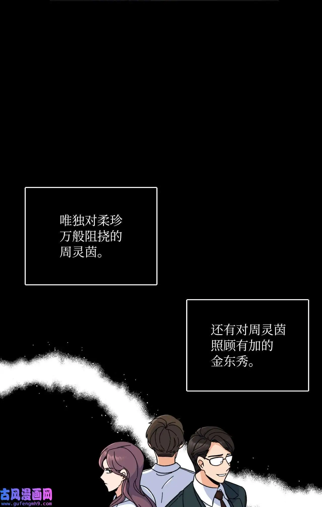 09 允皓在旁事不愁（73P）59