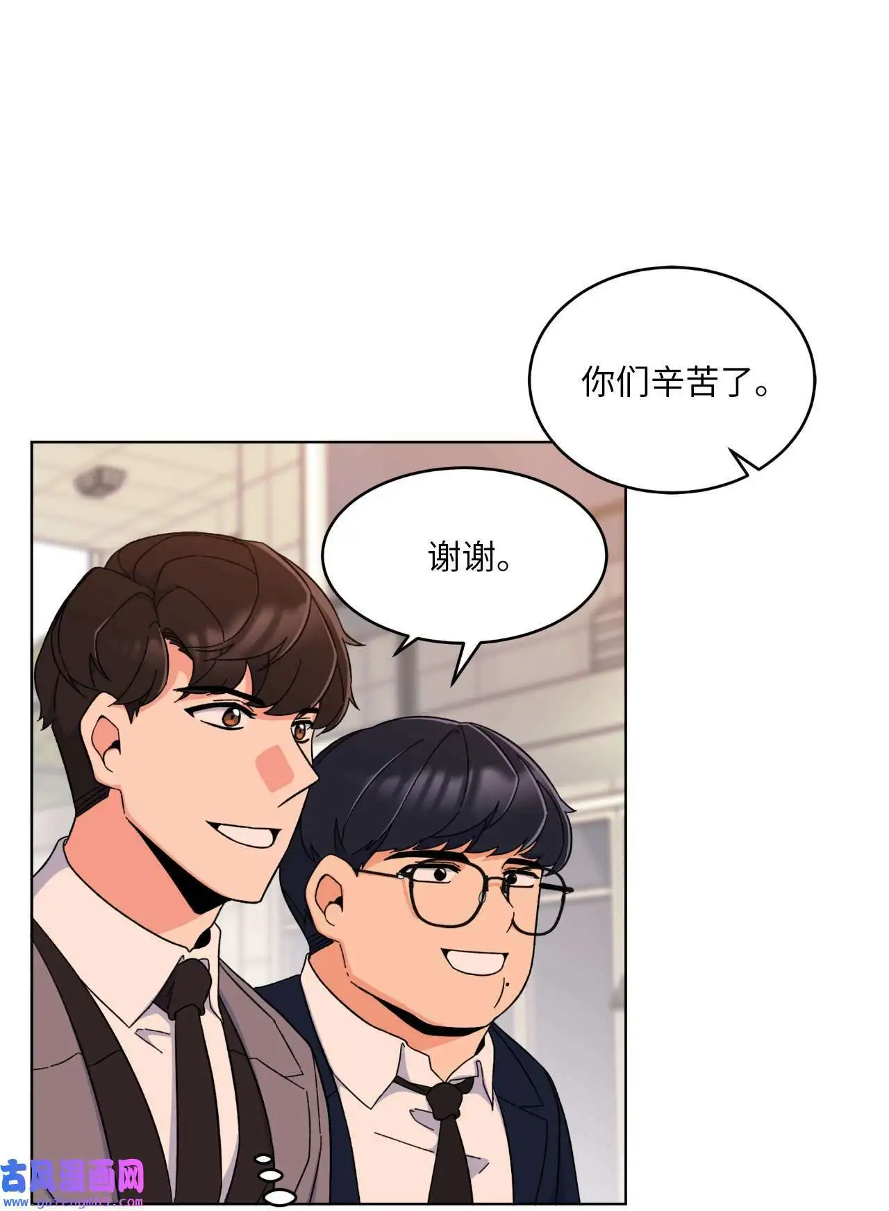 17 和最爱的同事们（76P）45