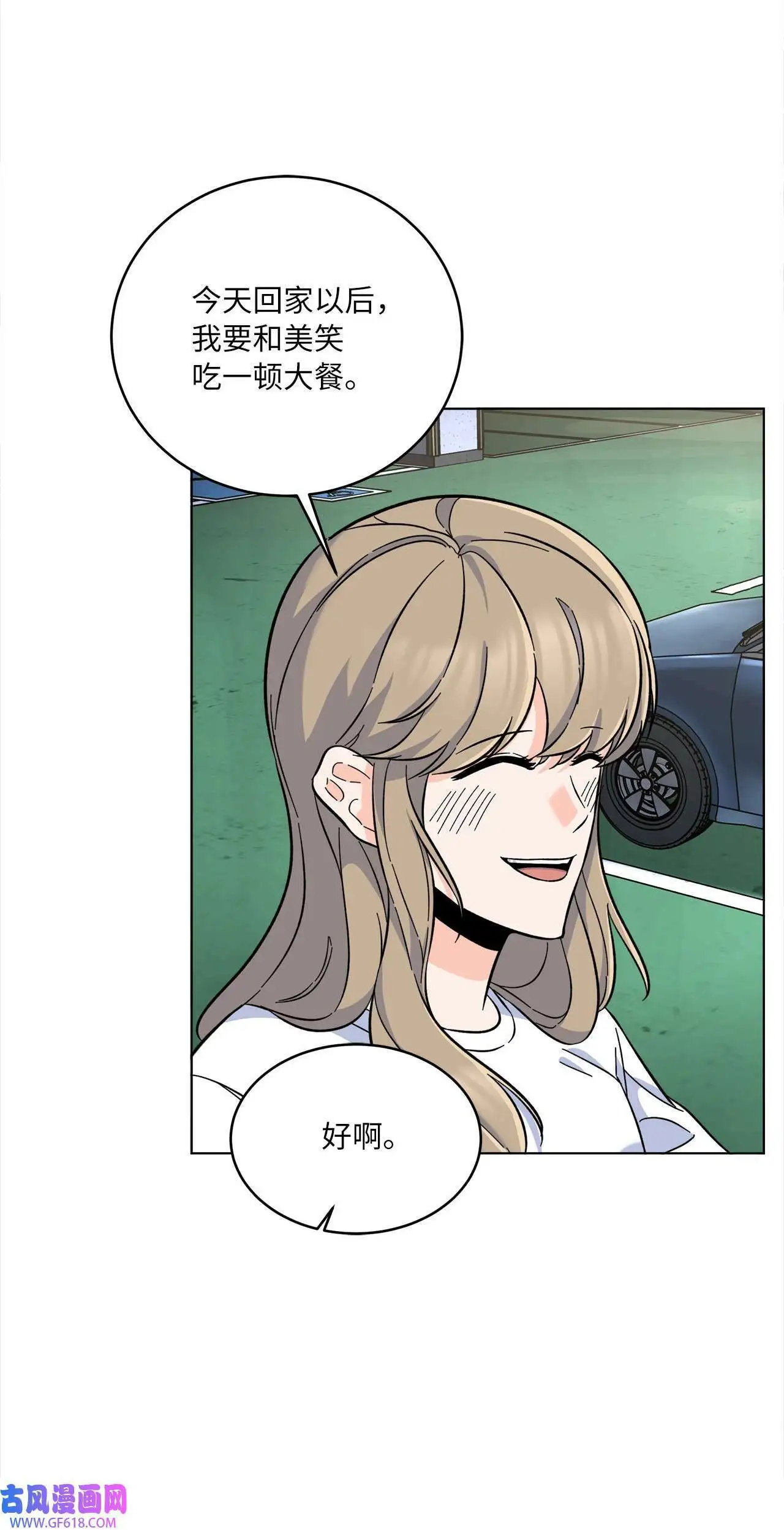 39 总制片人显神威（81P）71