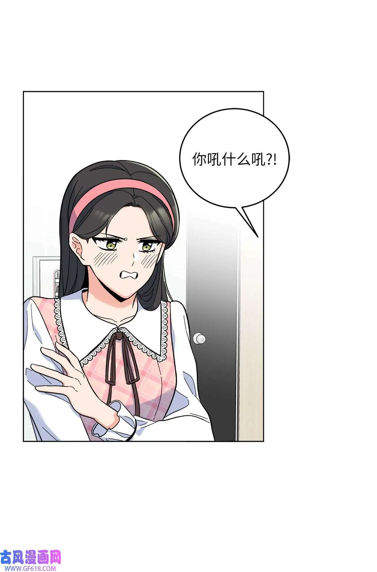 49 计划赶不上变化（80P）36