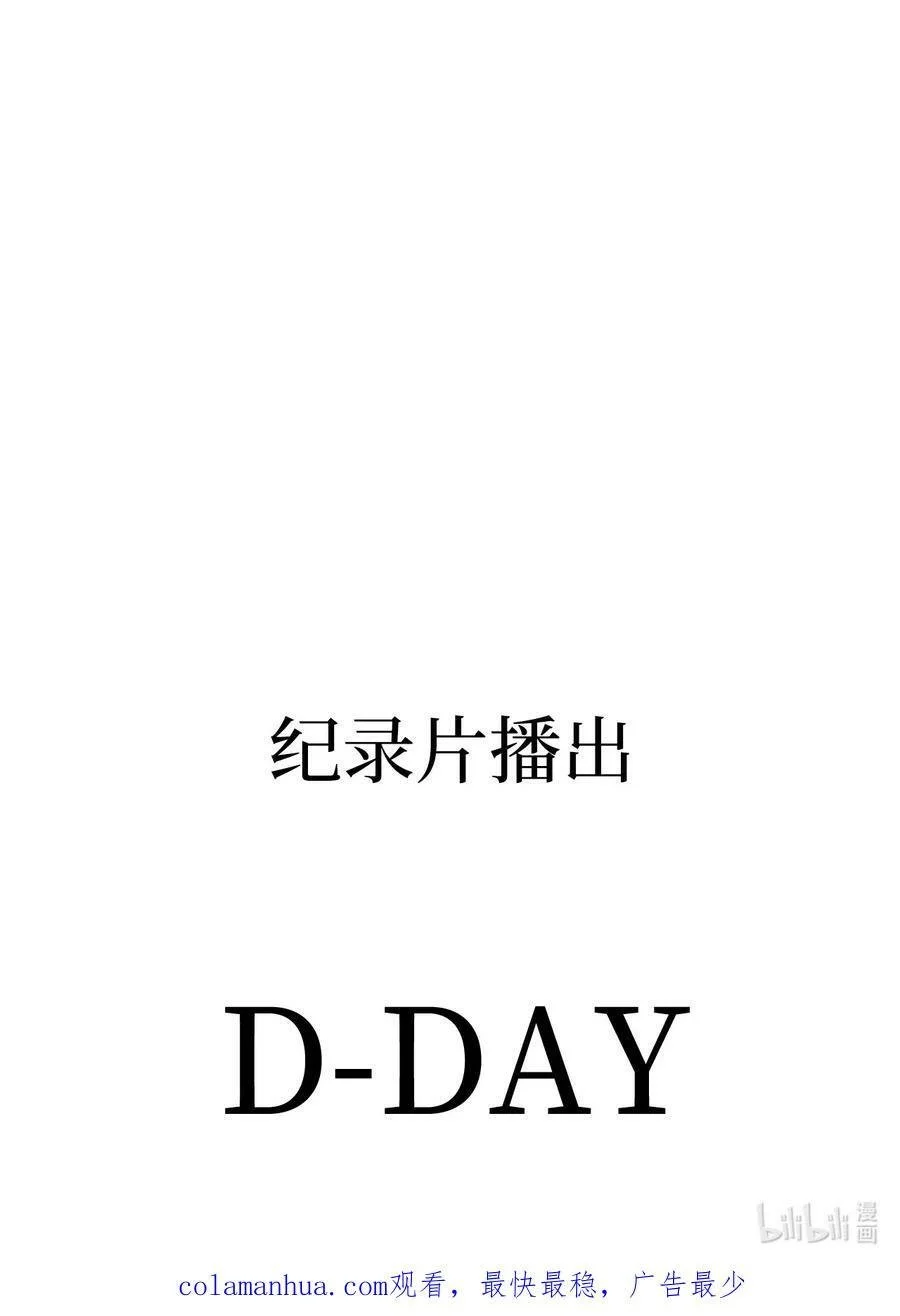 66 最后一决胜负吧67