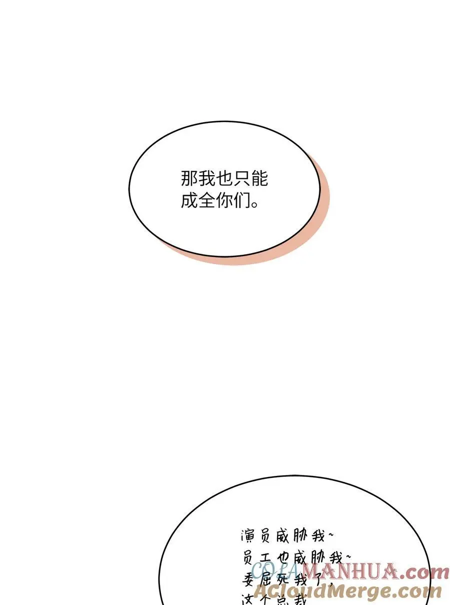 99 回到自己的位置6