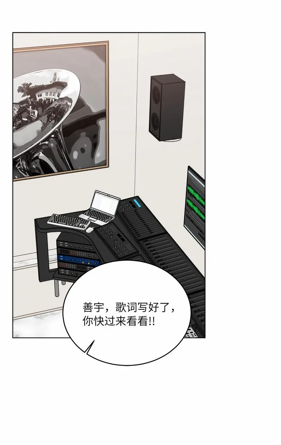83 找到天才作词家40