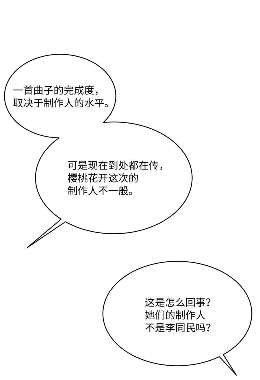 116 想要复仇需长寿8