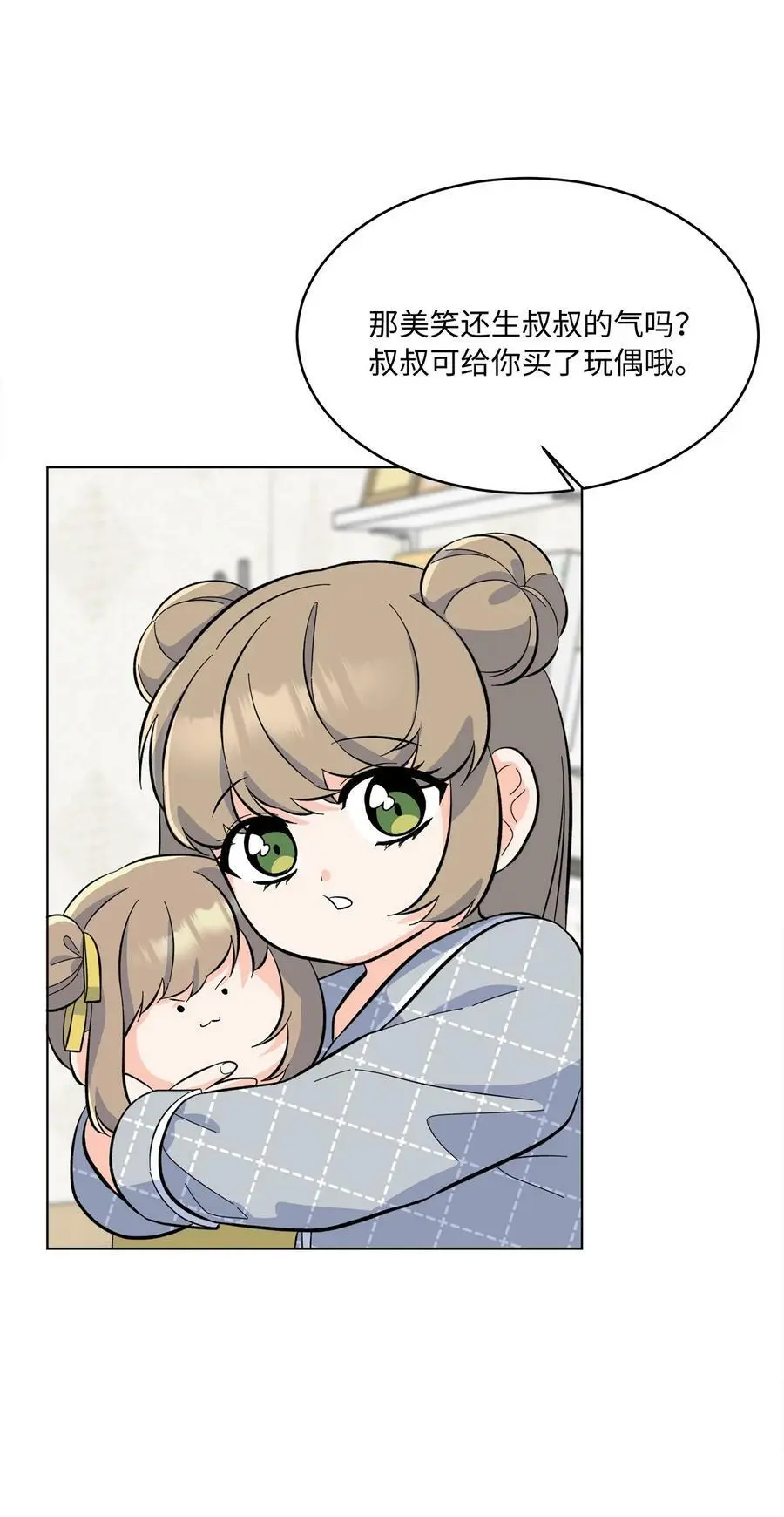 75 甜美母女真难哄43