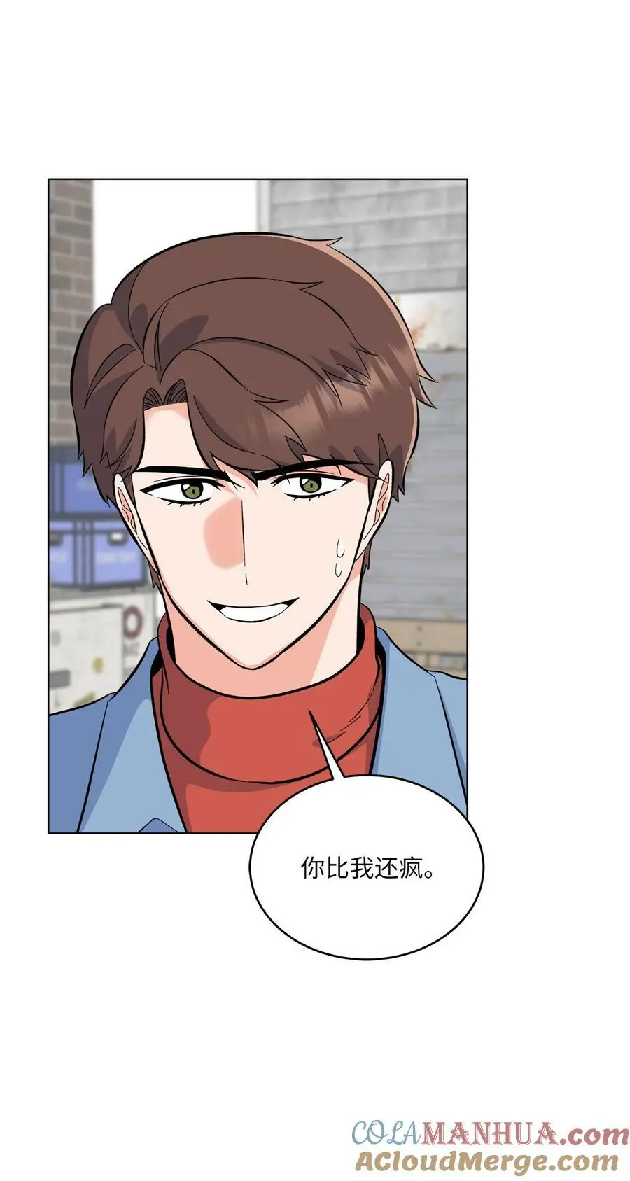 76 开机仪式显身手33