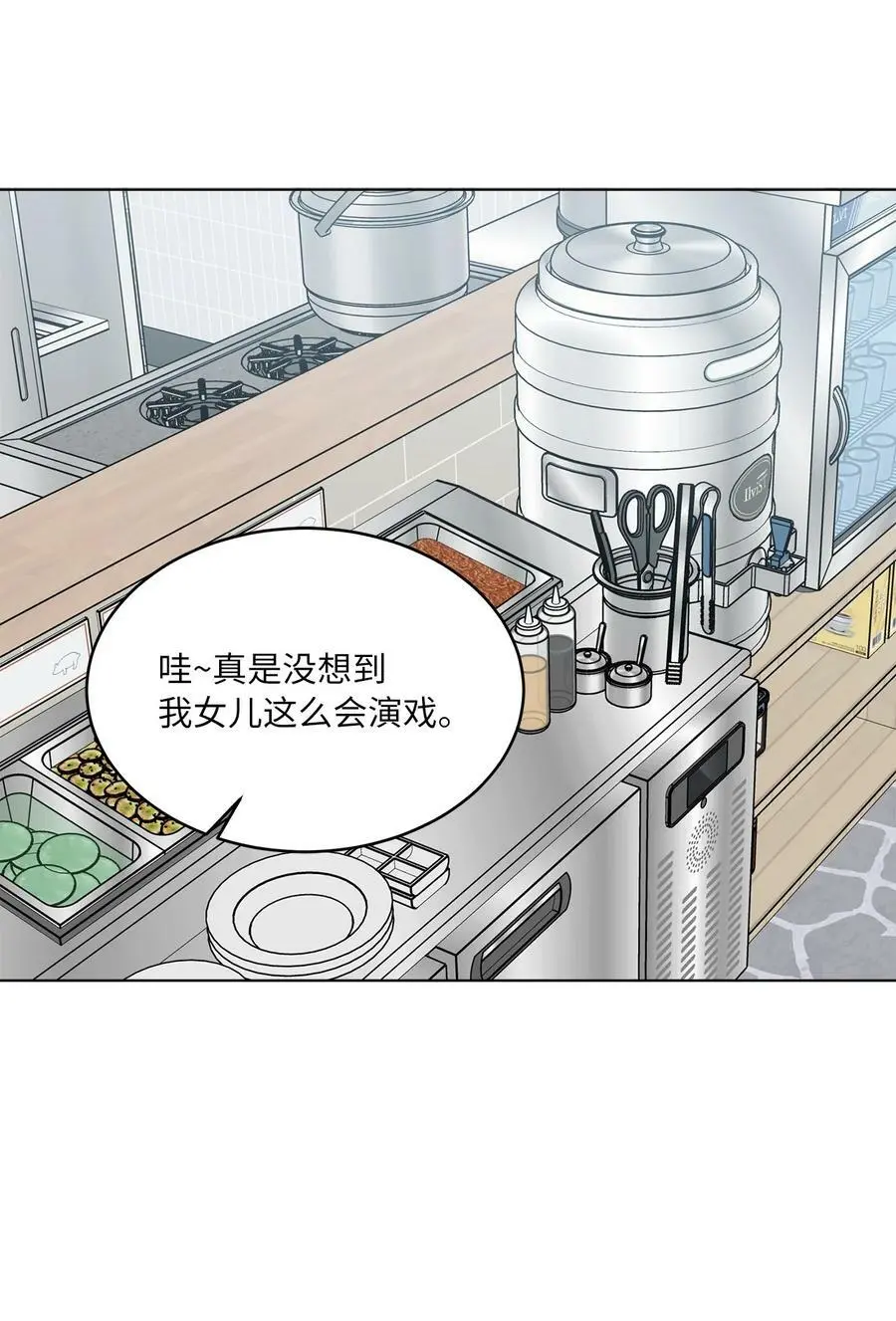 77 自然演技惊全场37