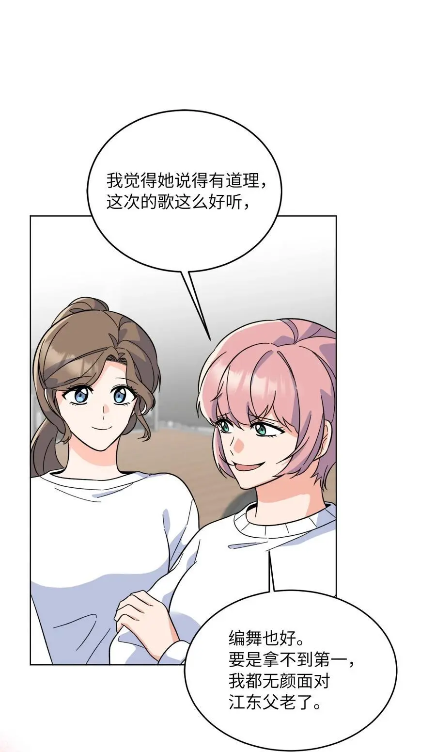 86 春天一定要绽放47