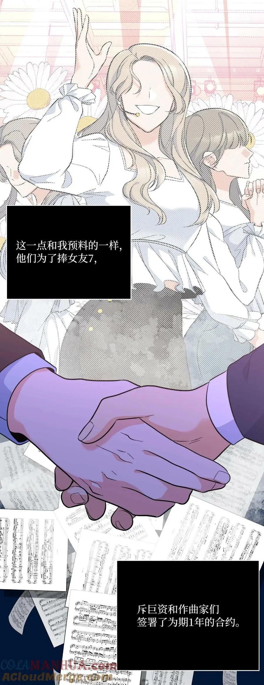 72 寻找无名作曲家14