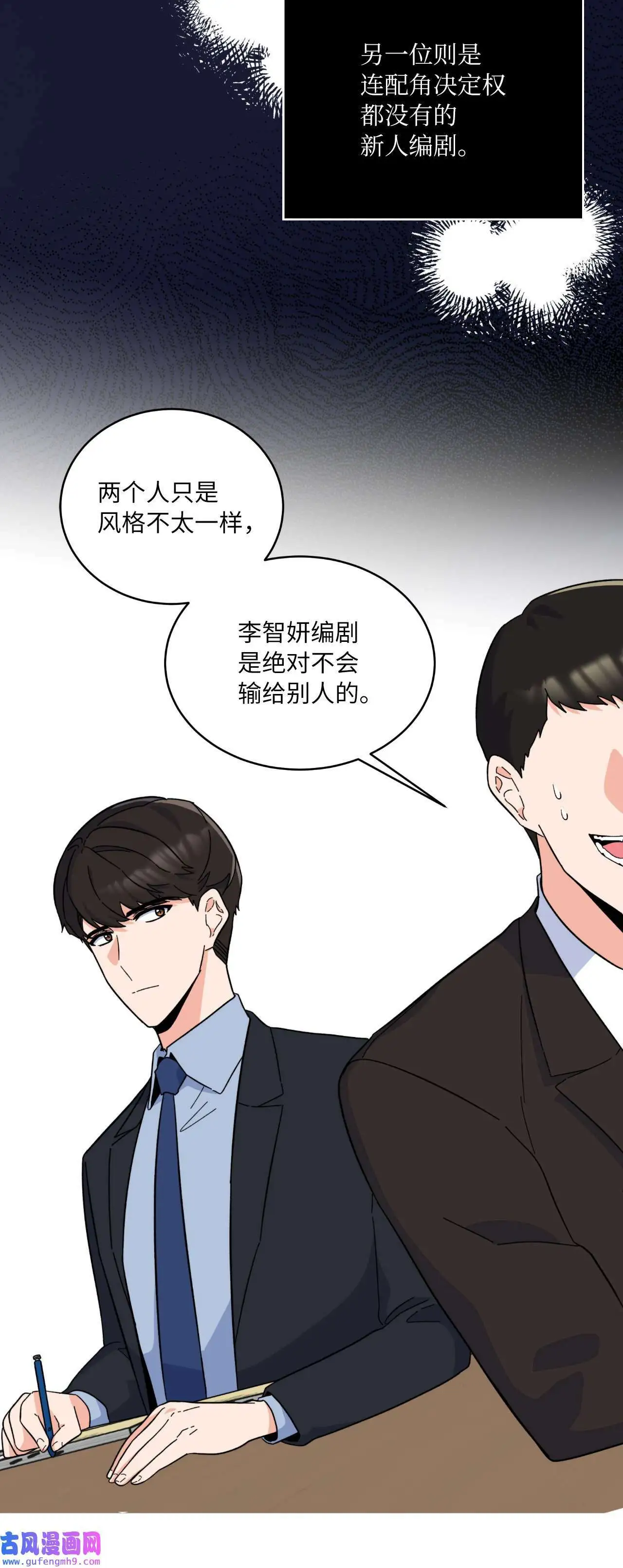 26 长江后浪推前浪（80P）25