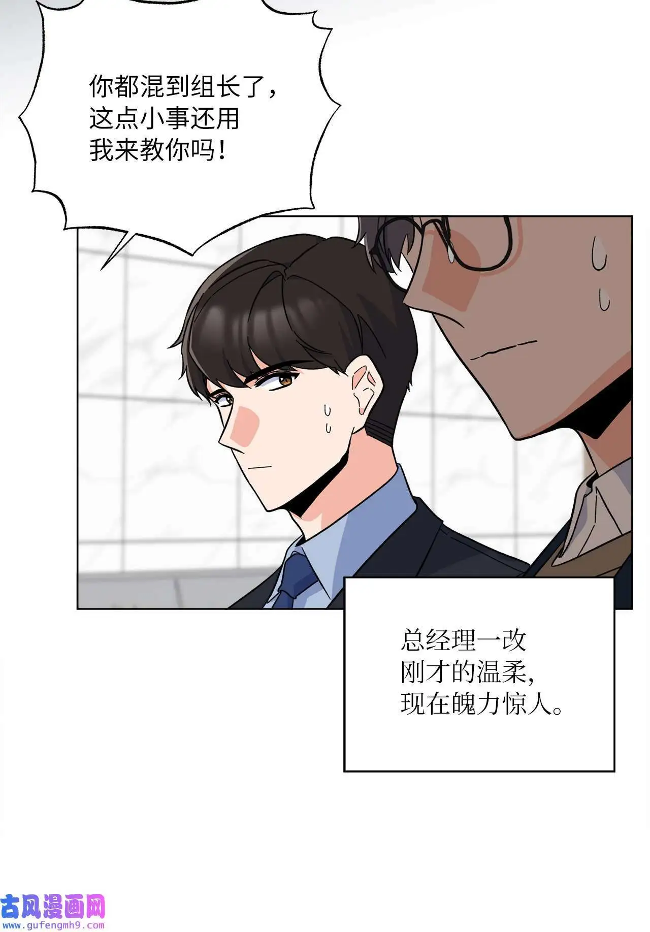 24 洽谈经费贵人帮（81P）23