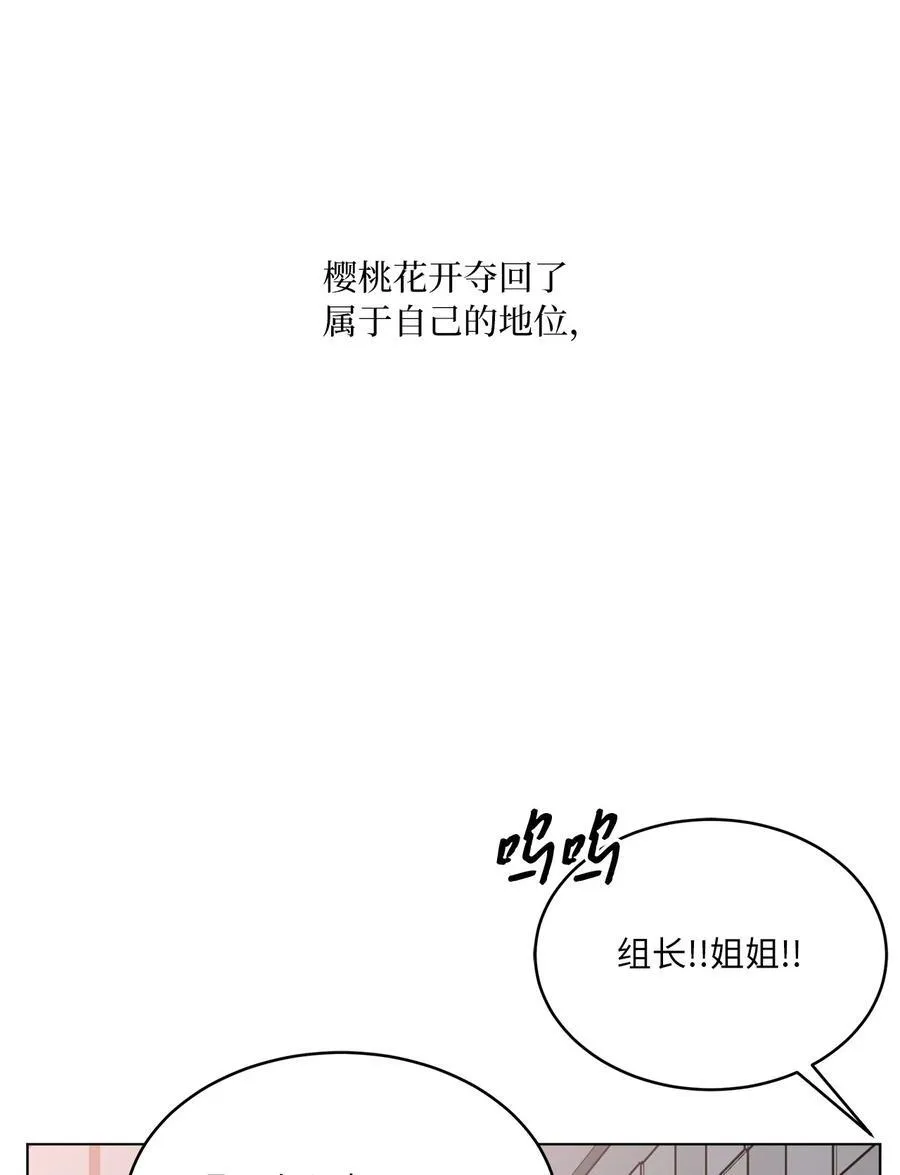 115 曝光对家的阴谋77