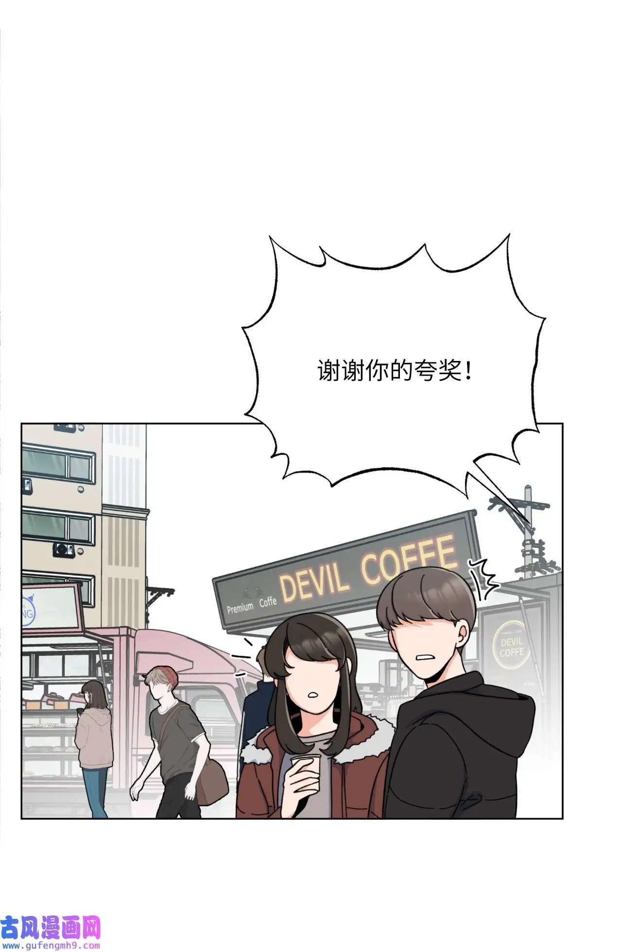 13 实力难敌潜规则（70P）18