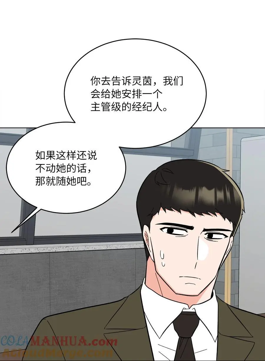 99 回到自己的位置15