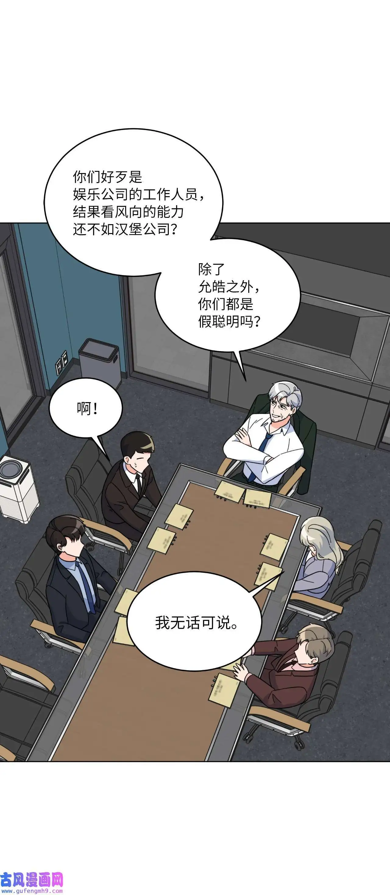 26 长江后浪推前浪（80P）59