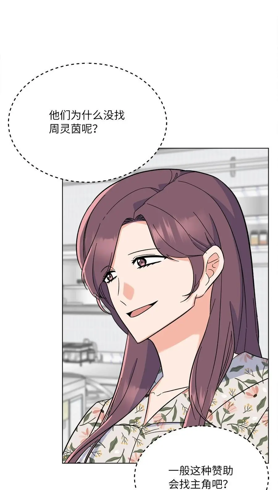 91 发现日程的秘密37