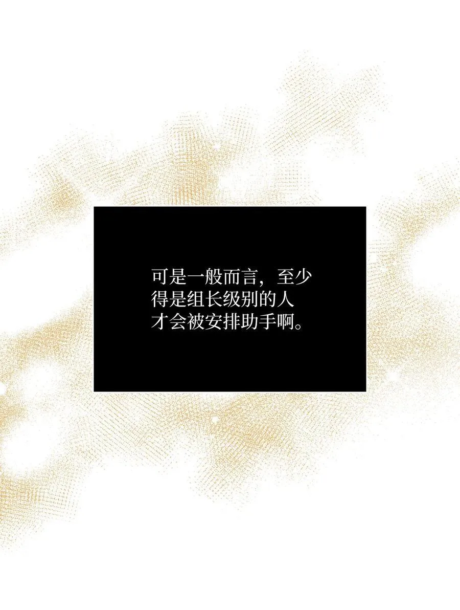 106 小小心意现真心55