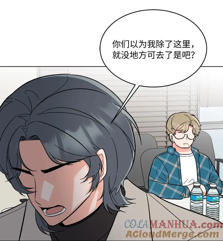 94 自私自利的前妻72