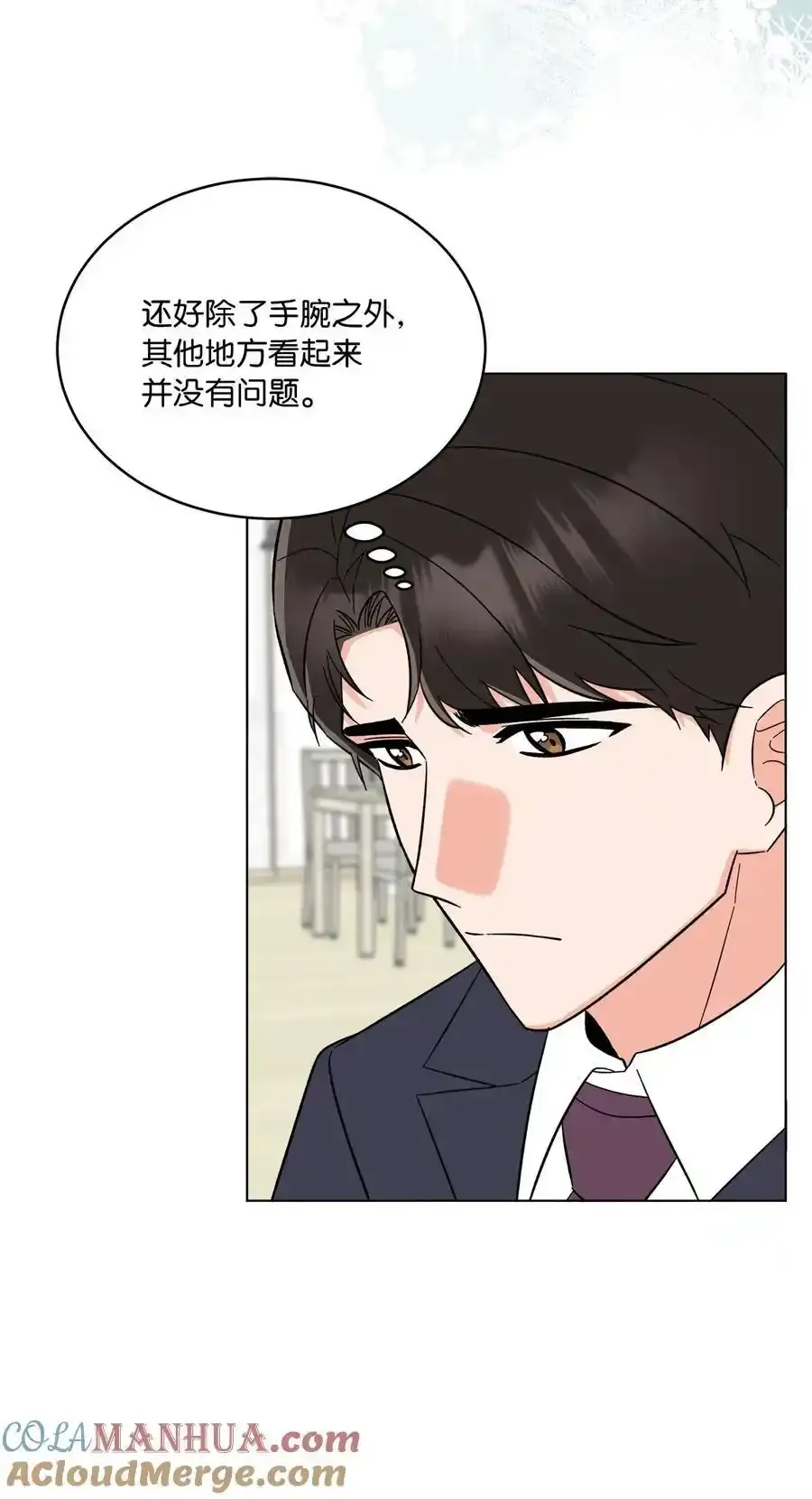 102 吓走卑鄙虚荣鬼31