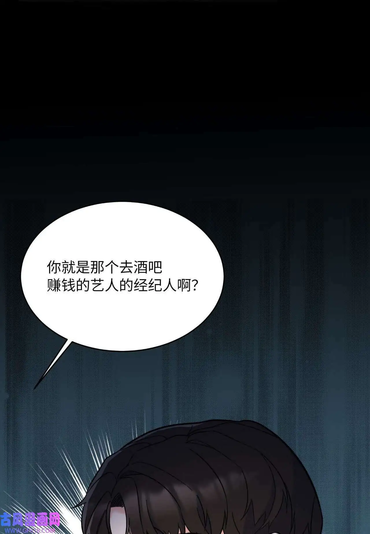 63 美笑小小的勇气（69P）52