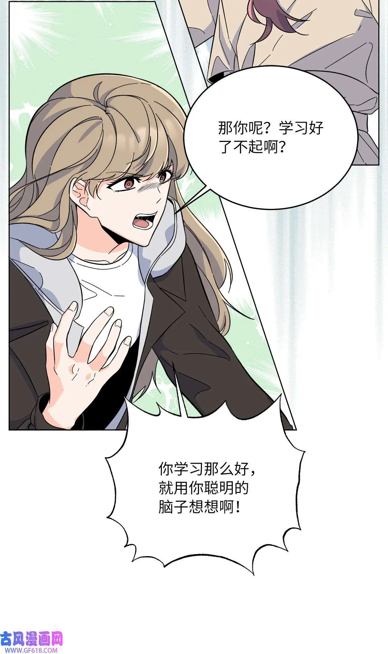 57 围读会上飙演技（82P）33