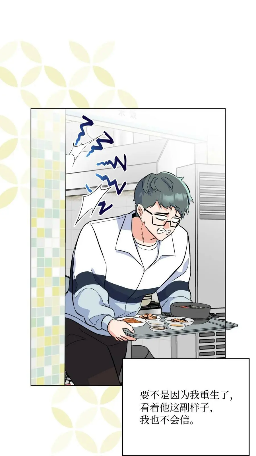 72 寻找无名作曲家54